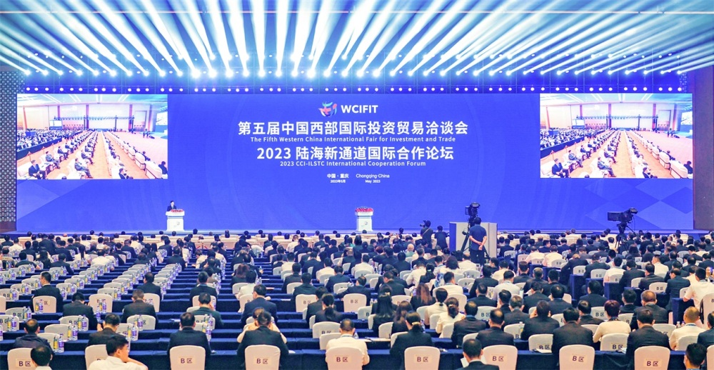中国有研党委书记、董事长赵晓晨出席第五届中国西部国际贸易投资洽谈会并调研国合（重庆）、有研重冶新基地